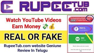 Rupeetub.com website is Real or Fake in telugu | Rupeetub Geniune Review in Telugu | Payment Proof