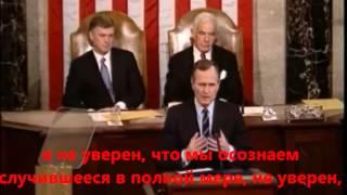 День победы США над СССР Поздравления президента США.