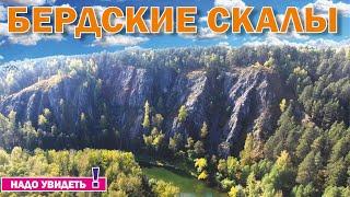 Бердские скалы. Маршрут выходного дня в категории "Куда съездить и что посмотреть в Новосибирске"