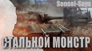 Ламповый обзор Е100 ! Он всё ещё могёт. WoT Blitz (Вот блиц)