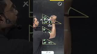 5 Second Trick to Solve Height & Distance !!  #Shorts #PhysicsWallah