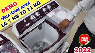 LG Semi Automatic Washing Machine  Best Washing Machine | Price And Features | Washing Machine !!