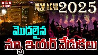 LIVE : మొదలైన న్యూ ఇయర్ వేడుకలు | New Year Celebrations 2025 | Hyderabad |  ABN Telugu