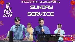 19.01.2025 | SUNDAY SERVICE #devapriyan #revival #spiritual #comfortchurch #jesus