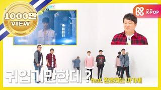 [Weekly Idol] 갓세븐 랜덤플레이 댄스 풀버전 l EP.294 (EN/JP/CN)