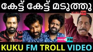 Kuku FM ചത്തു,കോക് കൊന്നു  | Aswanth Kok roasted Kuku FM | Vishnu Narayanan