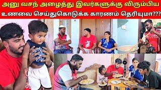 அனுகேட்ட கேள்விக்கு உடனடியாகவே உண்மை பதில் அளித்தேன் சந்தோசத்தில் சாரு/SSV VLOG/jaffna vlog/