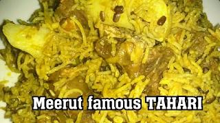 Urad Daal Tahari inspired from merrut