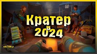 КРАТЕР 2024 В ЛАСТ ДЕЙ! ПРОКАЧИВАЕМ УРОВНИ БИЗНЕСА! Last Day on Earth: Survival