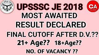 UPSSSC JE 2018 RESULT DECLARED|UPSSSC JE 2018 CUTOFF||JE 2018 RESULT#upssscje2018 #upsssc_je #ssc