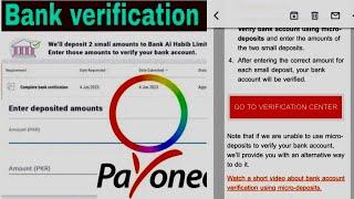 How to verify payoneer account 2 small deposit | Go to verification center payoneer small deposit