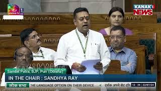 MP Sambit Patra Raised Demand In Parliament Over Opening A Burn Unit In Puri | Know The Details