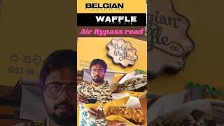 Inside the Belgian waffle from batter to plate  #yummy #tirupati #food #vlogs #yummy #shorts #sweet