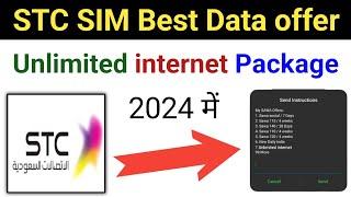 stc sim unlimited internet Package 2024 ! stc sim best data offer ! stc sim good offer ! stc sim