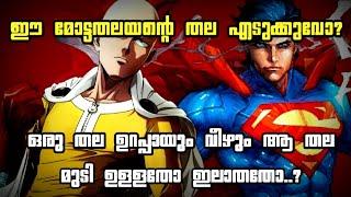 Did you know that superman vs one punch man who will win?