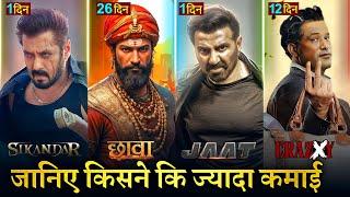 Chhaava Box office collection, Sikandar Songs, Jaat Trailer, Vicky Kaushal, Salman Khan, Sunny Deol