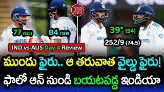 India Avoids Follow-On | Rahul & Jadeja Shine With Fifties | Day 4 Gabba Test Review | GBB Cricket