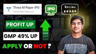 Three M Paper IPO Review | Three M Paper IPO GMP #iporeview