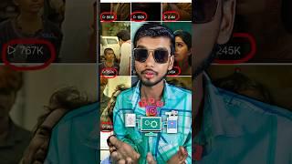 Instagram Reels Viral Kaise Kare 2024 || How to Viral Reels On Instagram #youtubeshorts