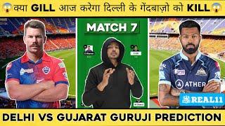 DC vs GT Dream11 Live Prediction | Delhi vs Gujarat Dream11 Team IPL 2023 | DC vs GT Dream11 Team