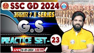 SSC GD GS Class | SSC GD 2024 GS Practice Set 23, SSC GD GK/GS PYQ's, GS By Naveen Sir