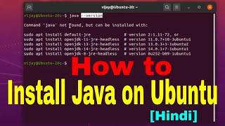 How to install java on Ubuntu 20.04 LTS guide for beginners in Hindi
