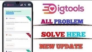 Igtools.net not working | IG story views problem solve | IG tool Error | Igtools All problem