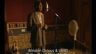 Winston Groovy & UB40 - Please Dont Make Me Cry