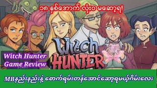 Witch Hunter Game Review