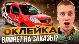 ЯНДЕКС ГРУЗОВОЙ / 3 день с ОКЛЕЙКОЙ / Увеличился доход? Смена 12 часов