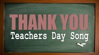 Teachers Day Song | Thank You | Karaoke Version