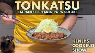 How to Make Tonkatsu (Japanese Pork Cutlets) | Kenji's Cooking Show