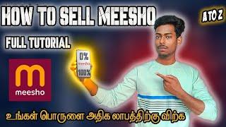 Meesho Seller's  for Beginners - How to start selling on Meesho seller registration process