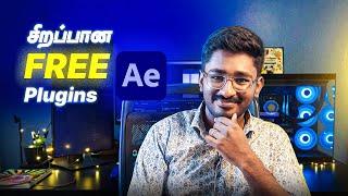 நான் use பண்ணுற Best Free After Effects Plugins in 2024