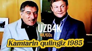 KAMTARIN QULINGIZ 1985 @uzb4k Камтарин кулингиз