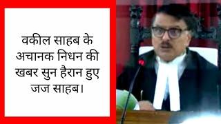 It's a very depressing news! Hon'ble Justice Ashutosh Kumar| Patna High Court