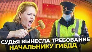 ▶️ Начальник Кинельского ГИБ2Д ответит перед судом? / Суд за езду без прав