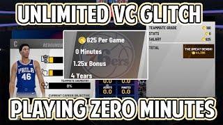 NBA 2K19 UNLIMITED VC GLITCH PLAYING ZERO MINUTES! MAX OUT YOUR MYPLAYER OVER 100K VC!