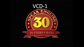 Speak English in thirty days.......... learner or beginner day 1/ VDC-1