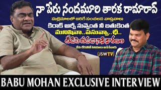 Sr Politician & Actor Babu Mohan Exclusive Never Before Interview | JSW Tv