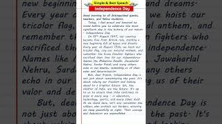 Independence Day Speech | independence day speech in english 2024