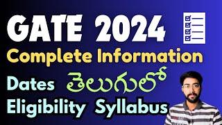 GATE 2024 Complete Information [Telugu] | Eligibility Syllabus Dates New Papers | Vamsi Bhavani