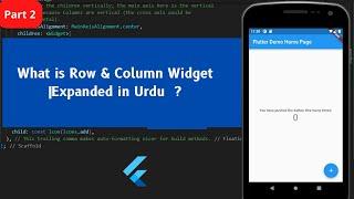 Flutter Row, Column and Expanded widget Tutorial: Flutter Dart Tutorial for beginners in Urdu