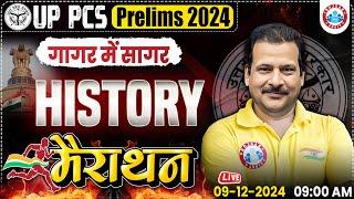 UPPSC Pre 2024 गागर में सागर | UP PCS History Marathon | History PYQ's For UP PCS By Sanjan Sir