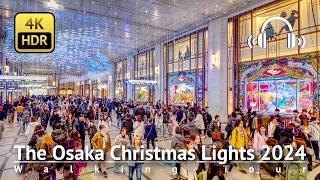 The Osaka Christmas Lights：2 hours of Midosuji Illuminations from Namba to Umeda  [4K/HDR/Binaural]