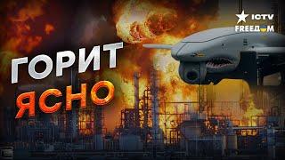 Взрыв на Ильской НПЗ в РФ: ДЕФИЦИТ топлива только ВОЗРАСТАЕТ