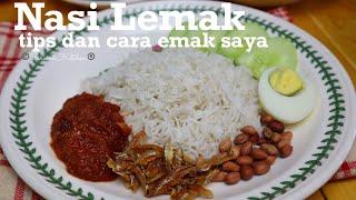 Nasi Lemak, Tips dan cara emak saya memasak