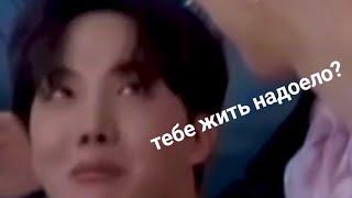 275 СЕКУНД СМЕХА С БТС | СМЕШНЫЕ МОМЕНТЫ С BTS