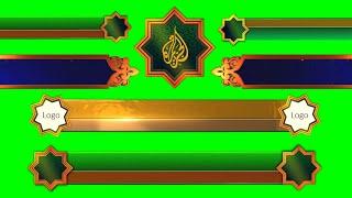 Beautiful Islamic Lower Third 3D Designs Green Screen | Adobe After Effects Template