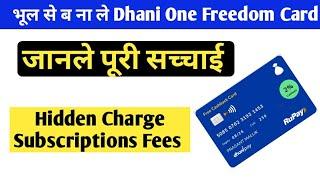 Dhani One Freedom Card Hidden Charge & Subscription Fees | Dhani OneFreedom card Details 2022